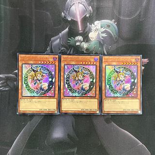 Dark Magician Girl Ultra Rare A-356