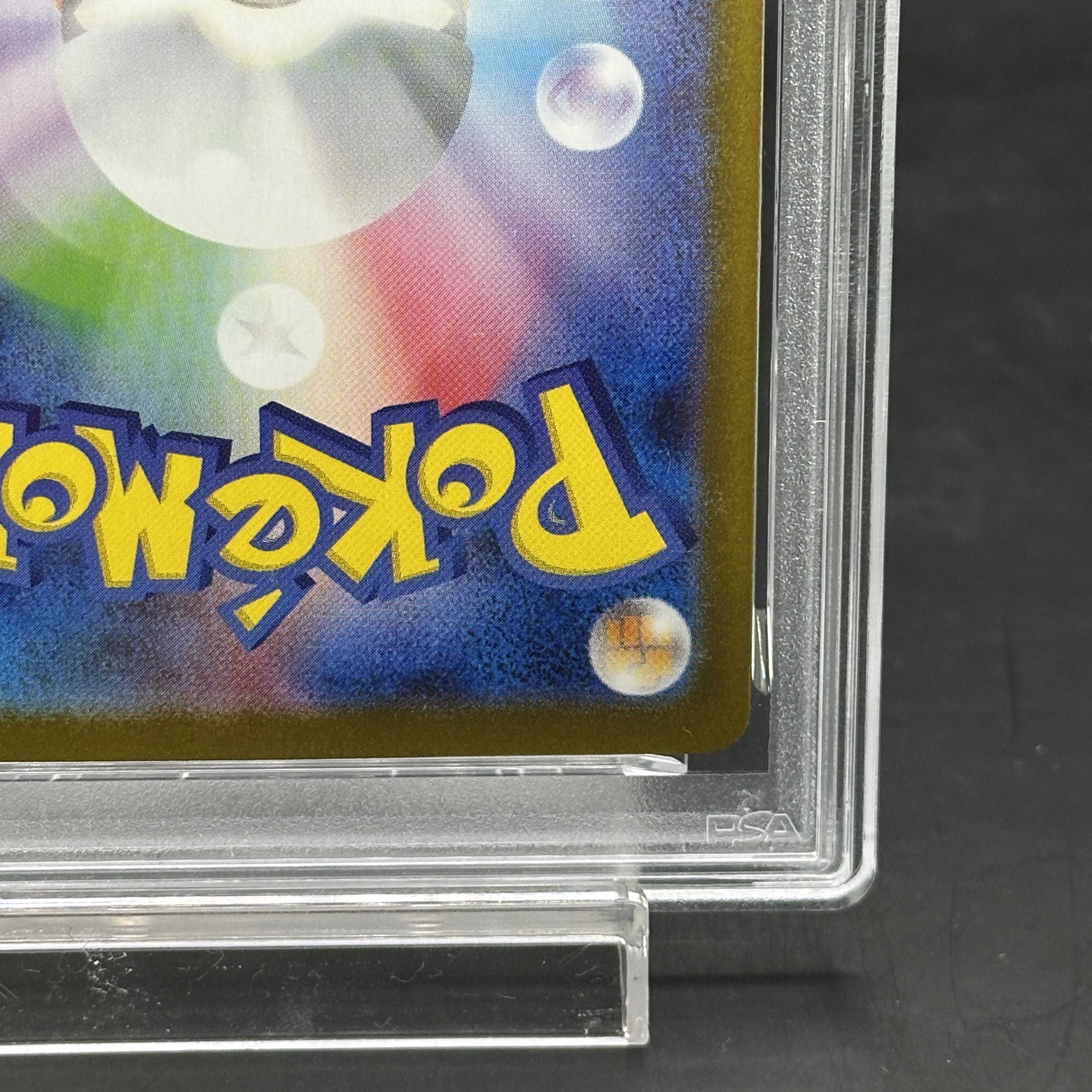 【PSA10】リーリエのピッピex SAR 126/100 1枚