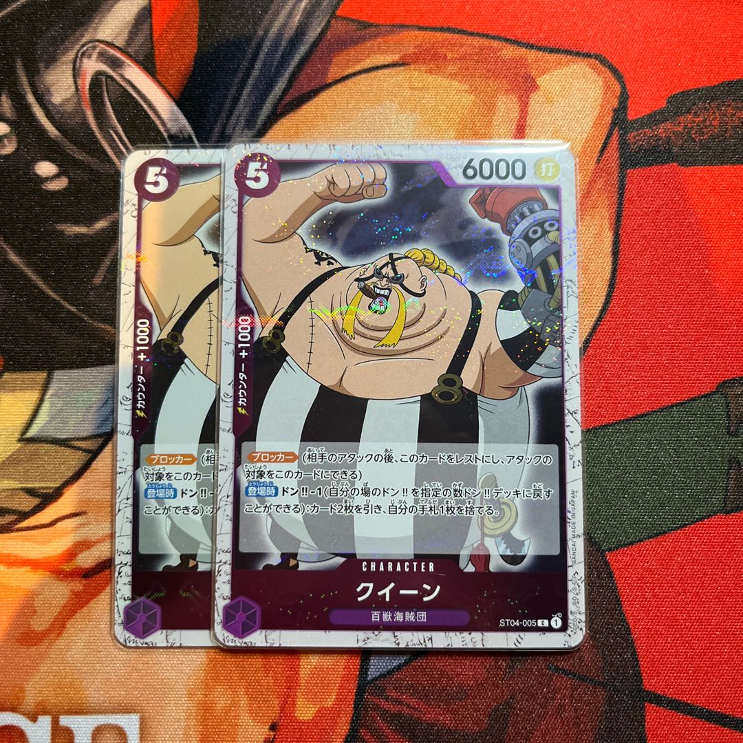 like-new item Queen (Umi pirate flag foil) C ST04-005 1枚