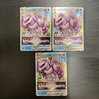 【値下げ】オリジンパルキアVstar ur  オリジンパルキアVstar rrr オリジンパルキアVSTAR 259/172 UR｜ポケカシングルカード通販
