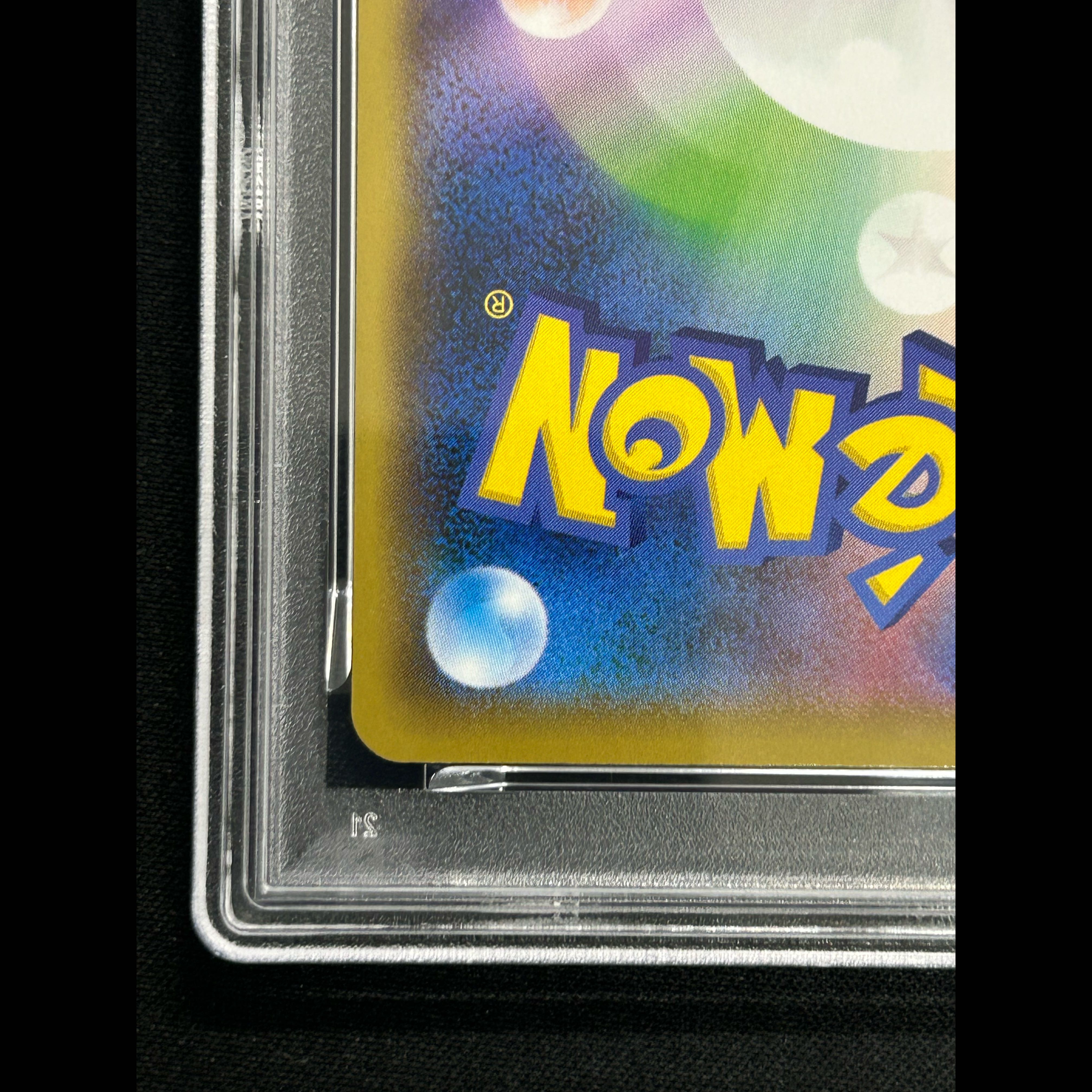 [PSA10] Pikachu: The Beauty Who Looks Back Stamp Set PROMO 227/S-P 1枚