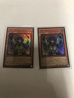 キラーチューン・クリップ スーパーレア DBPR-JP032 2枚