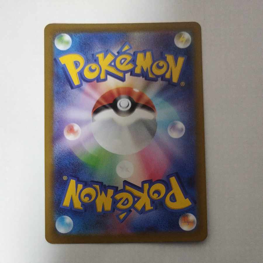 @ @ メガユキメノコex MA 224/193 1枚