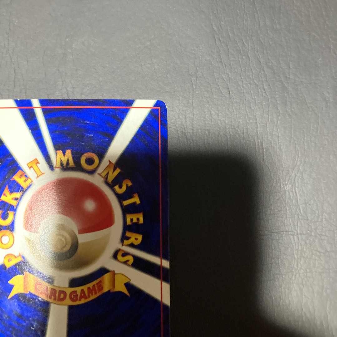 【状態】C ポケカ　ハマちゃんのヤドキング 1枚