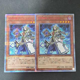 召喚師アレイスター 20thシークレットレア JPC01 2枚セット 2枚