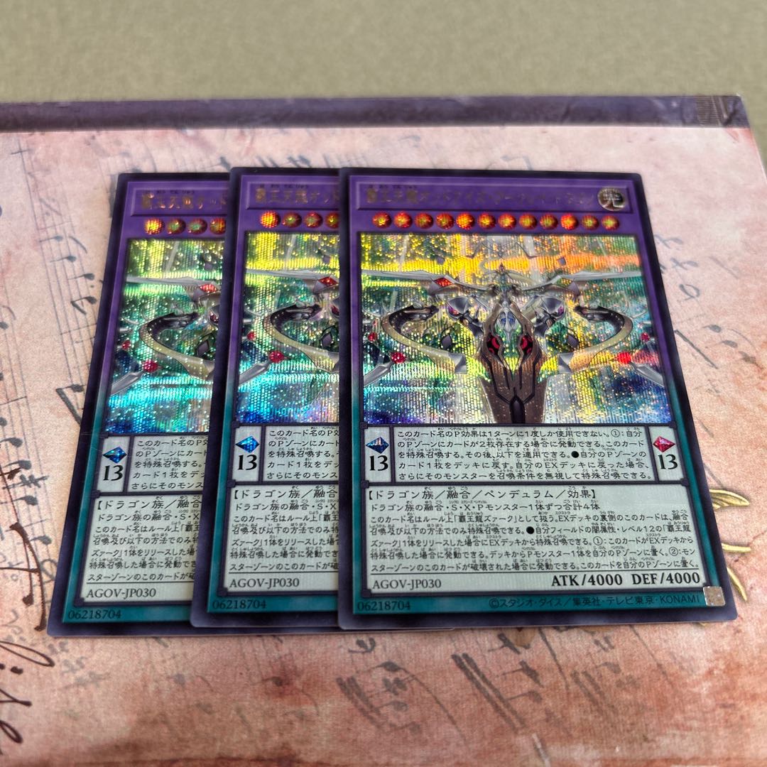 Overlord Celestial Dragon Odd-Eyes Arkley Dragon Secret Rare JP030 3枚