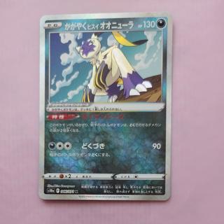 @ @ Shining Jade Sneasel K 046/071 1枚