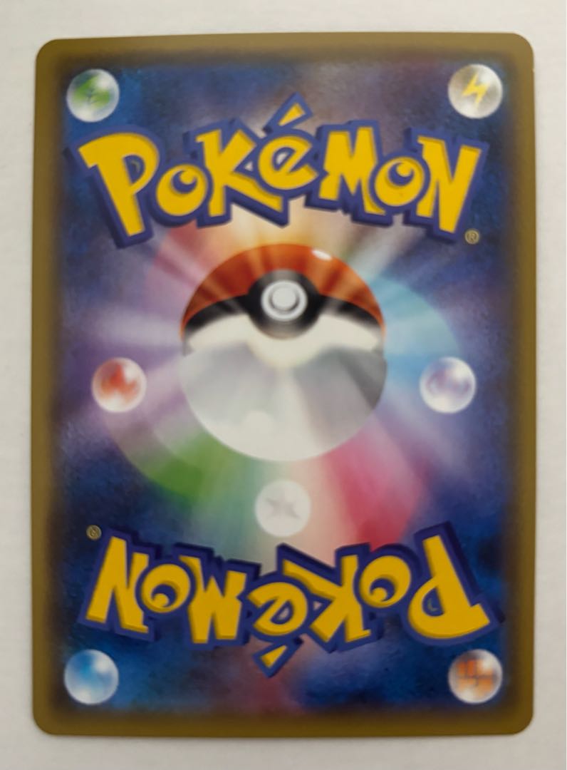 ウルトラネクロズマGX　RR 1枚