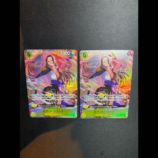 Boa Hancock (Parallel)