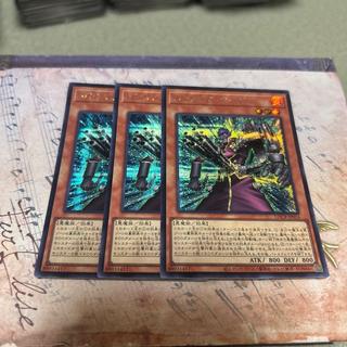 Gatling Ogre - Secret Rare 3枚