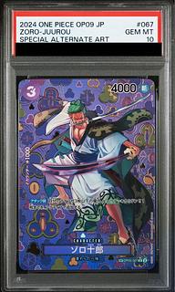 【PSA10】ゾロ十郎(パラレル) SP OP05-067 1枚