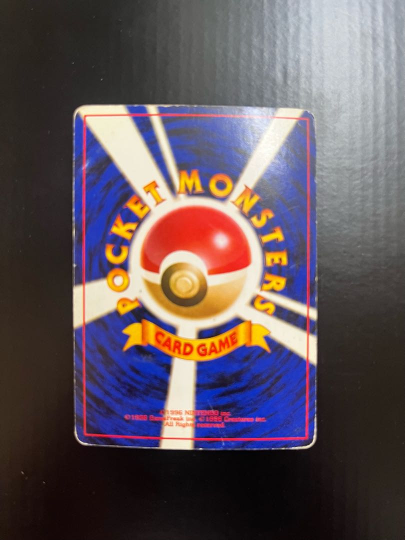 DarknessDragonite Old Back 1枚