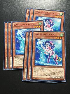 Yu-Gi-Oh Studio 9 cards WW-Ice Bianca Normal JP007