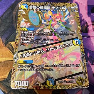 ラフルルラブ 金トレジャー」の激安通販 | magi ラフルルラブ 金トレジャー」の激安通販 | magi