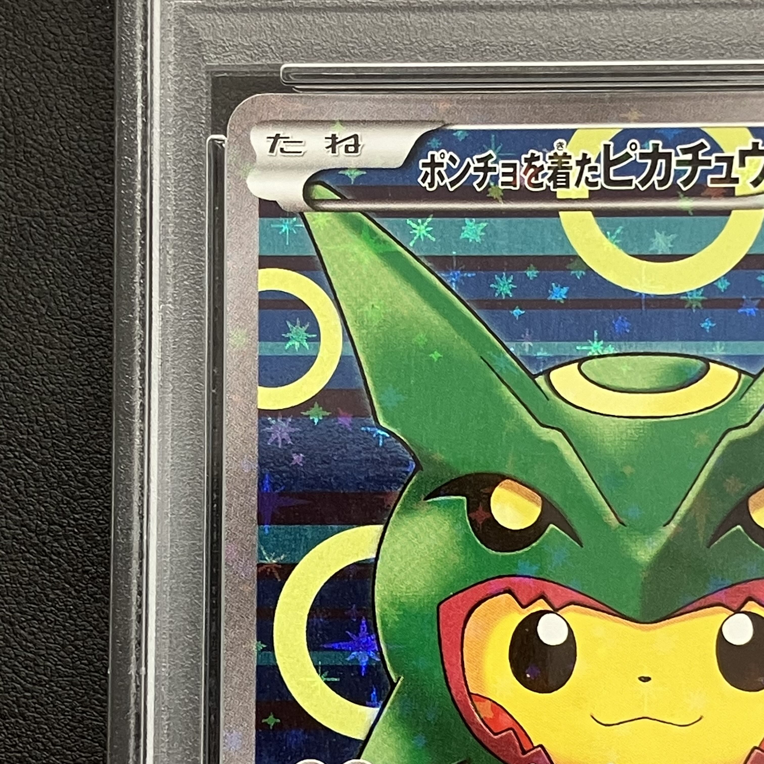 【PSA10】ポンチョを着たピカチュウ PROMO 230/XY-P