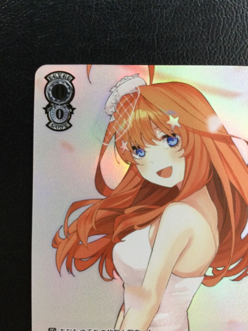 ① ありがとうの花 中野 五月(箔押し入り) HYR 5HY/W101-055HYR 1枚