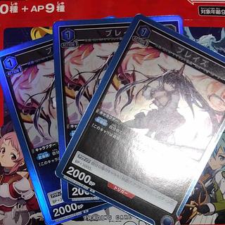 ブレイズ R UA30BT/ARK-1-058