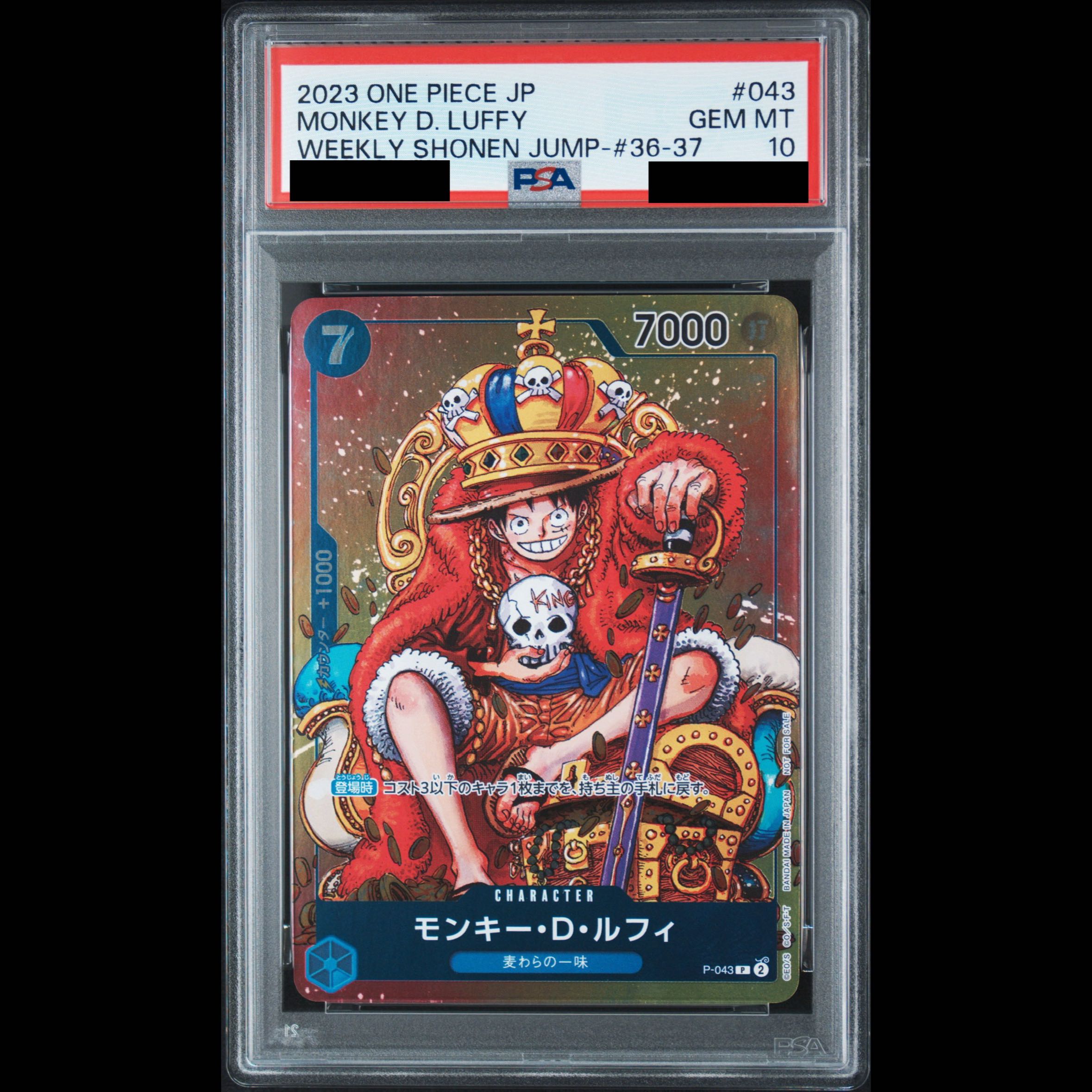 [PSA10] Monkey D. Luffy P P-043 1枚