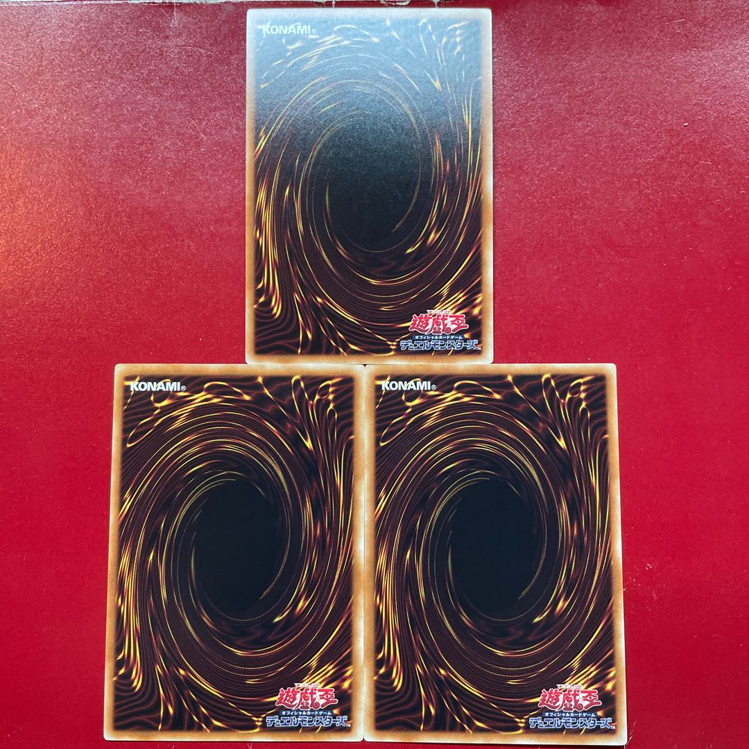 Ajg. Gimmick Puppet - Terror Baby Rare JP035 1枚