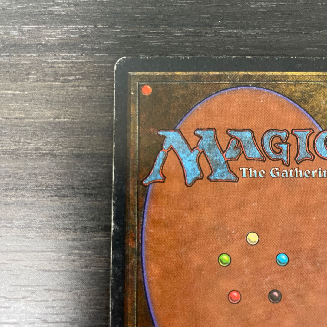 Mishra's Factory/Mishra's Factory ATQ Winter