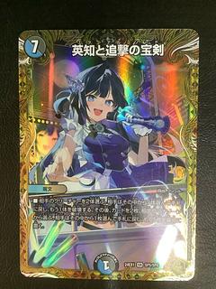 英知と追撃の宝剣(金トレジャー)」の激安通販 | magi 英知と追撃の宝剣(金トレジャー)」の激安通販 | magi