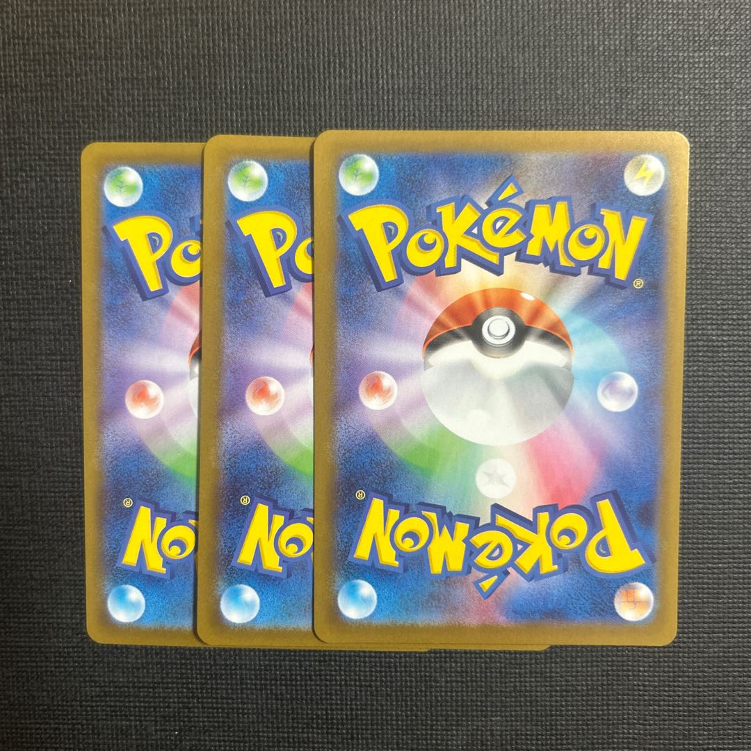 Reshiram R 017/080 1枚