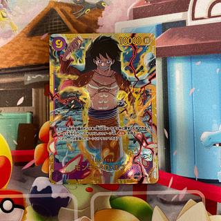 モンキー・D・ルフィ SEC OP09-119