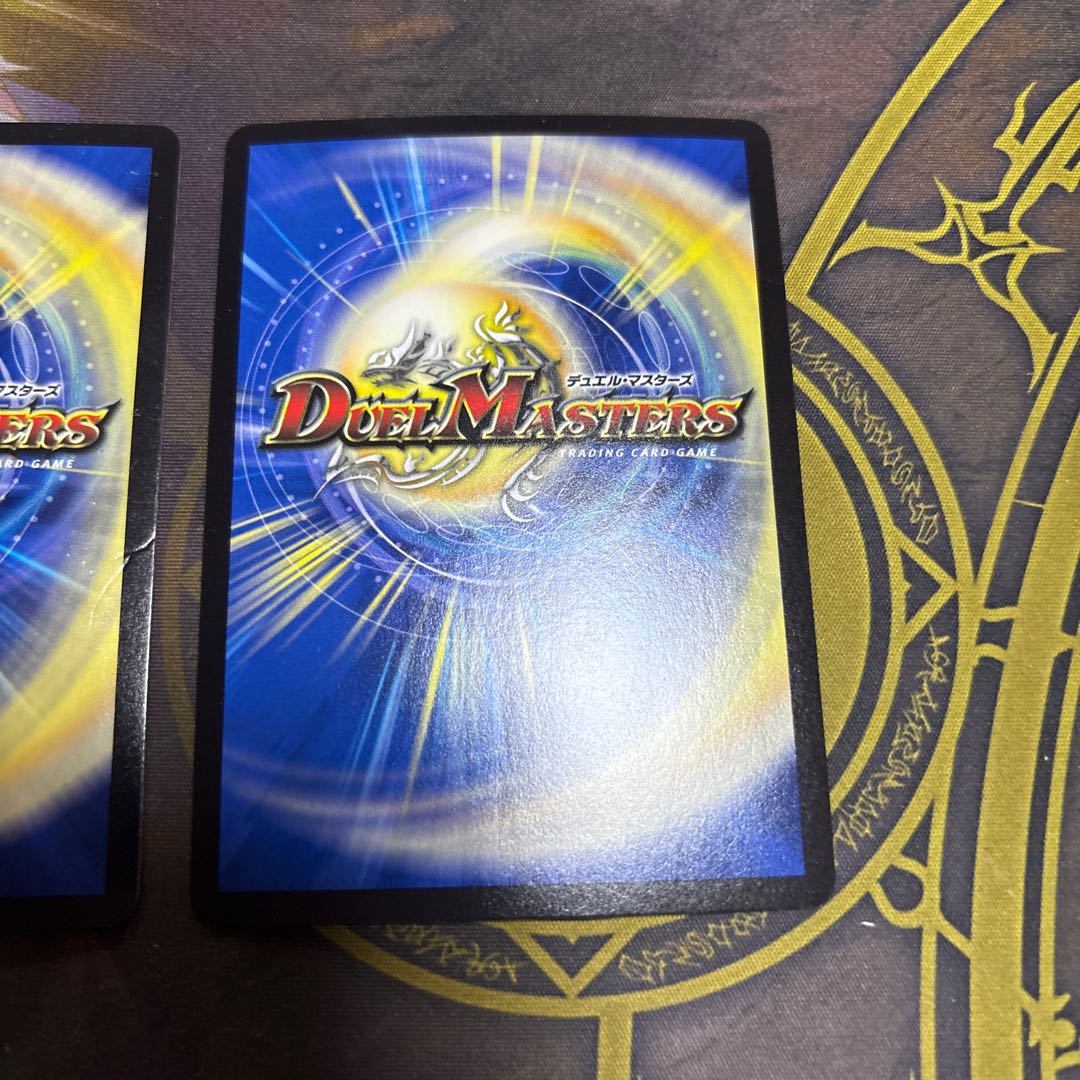 [2 sheets] The final judgment of the dragon that shines in the sky SE S2(Secret)/S7