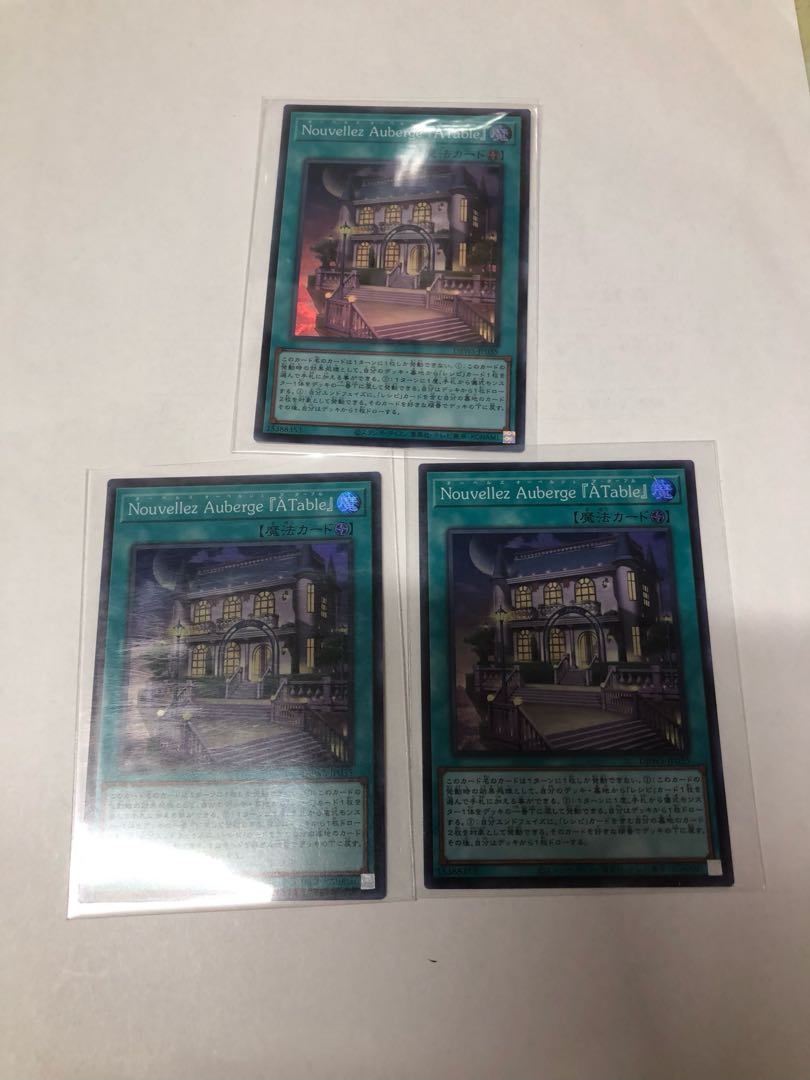 Nouvellez Auberge "A Table" Super Rare DBWS-JP035