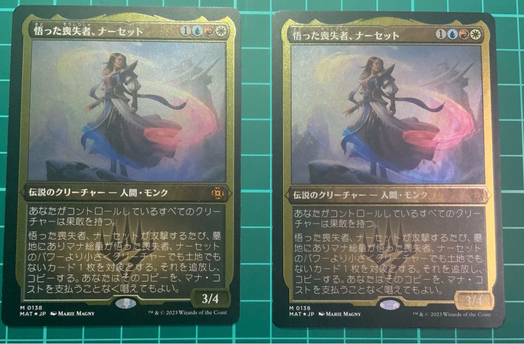 MTG   悟った喪失者、ナーセット　2枚　エッチングFoil マジックザギャザリング 2枚