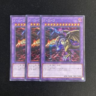 e128 Five-Headed Dragon Secret Rare 3-Card Set Yu-Gi-Oh! Tretore 3枚