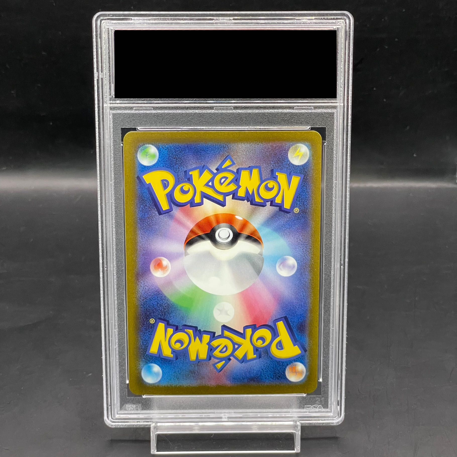 [PSA10] Nanjamo SAR 096/071