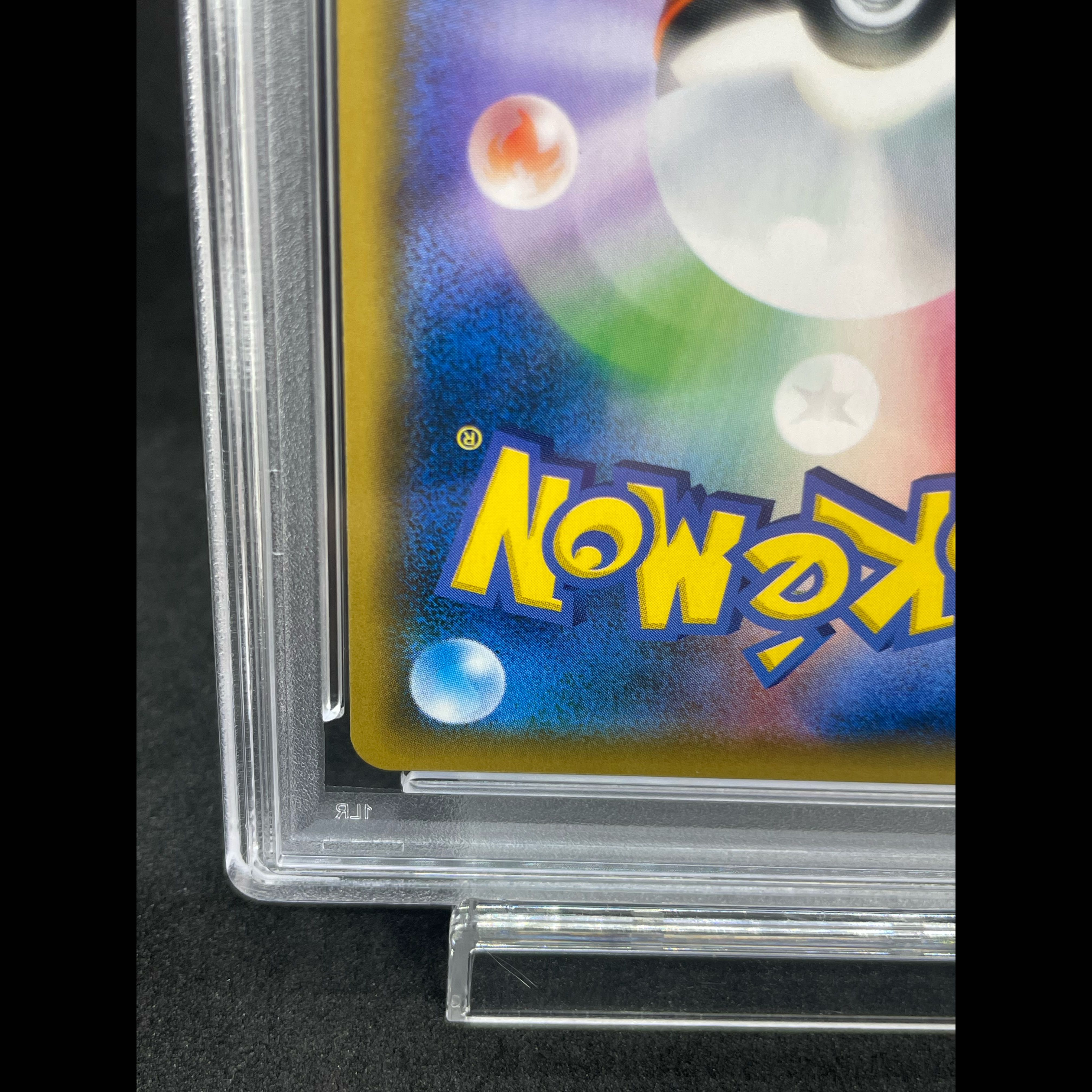 【PSA10】お茶会ごっこピカチュウ PROMO 325/SM-P 1枚