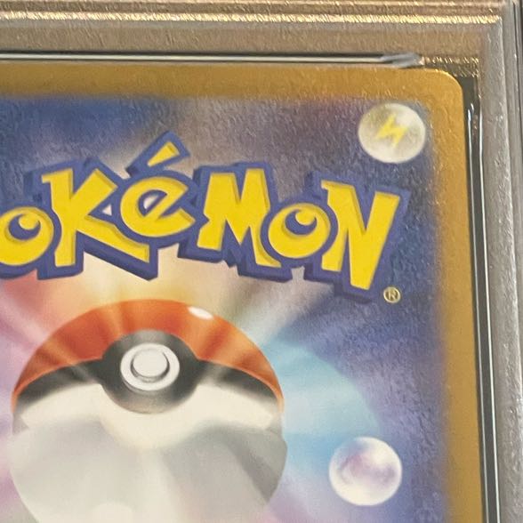 PSA10] Mega CharizardXex SAR 110/080