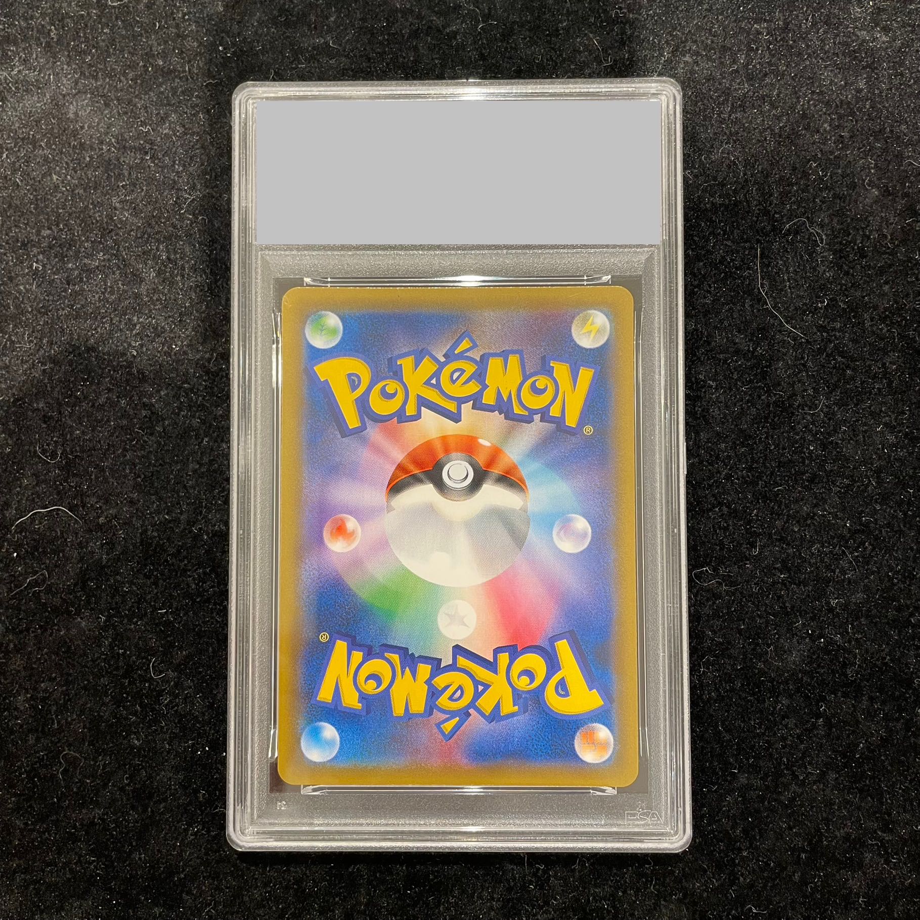 【PSA10】ライチュウ＆アローラライチュウGX RR 008/054 1枚