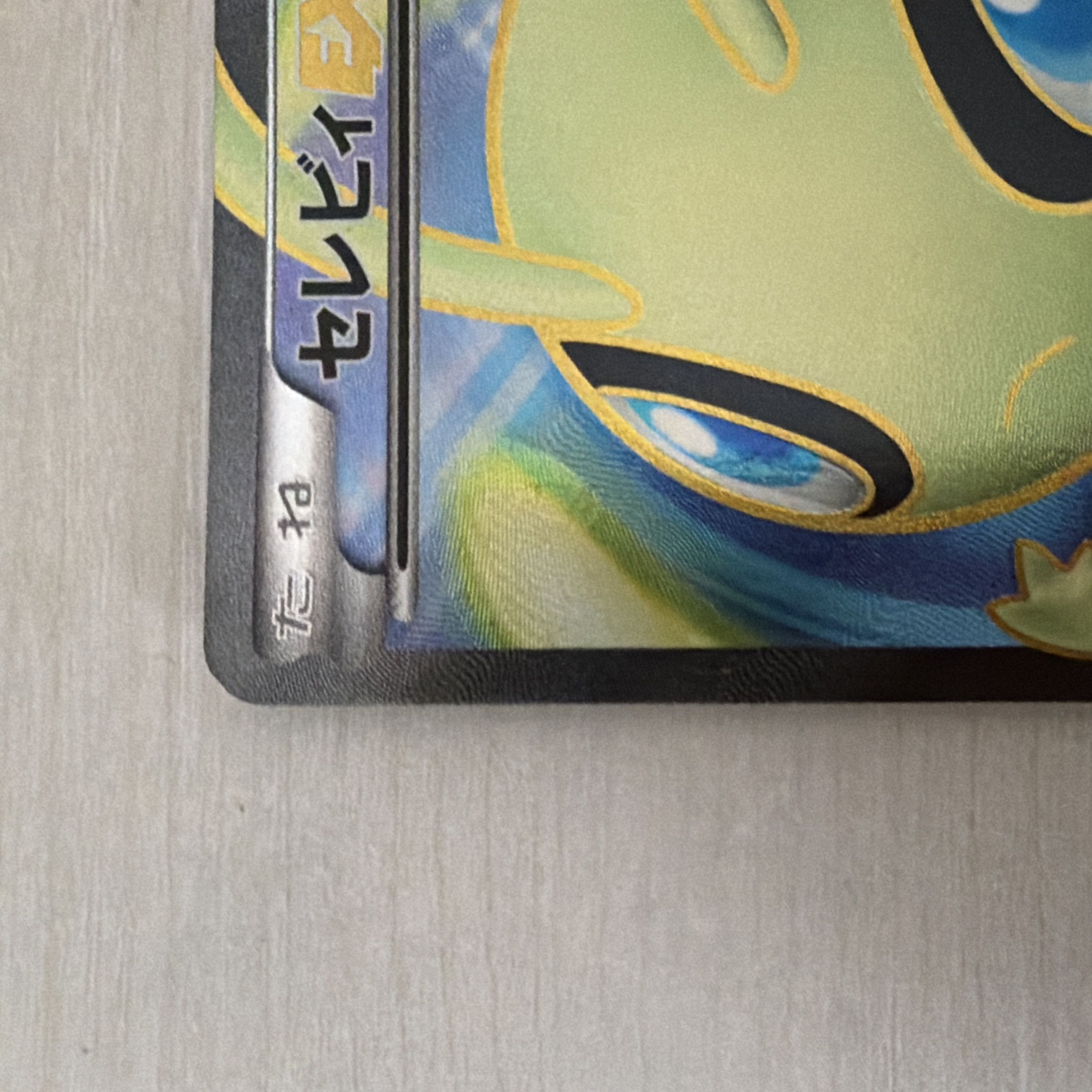 CelebiEX SR BW6 Cold Flare 060/059 1枚