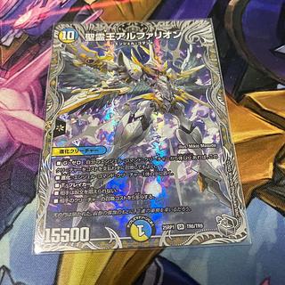 聖霊王アルファリオン 銀 聖霊王アルファリオン 銀 - メルカリ