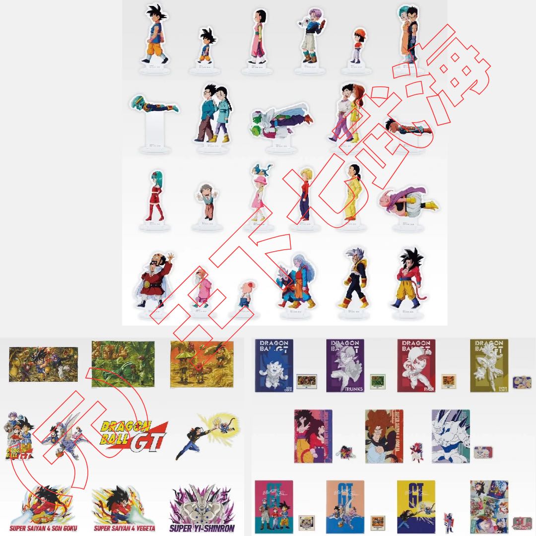 Ichiban lottery Dragon Ball GT all prizes (all kinds) complete