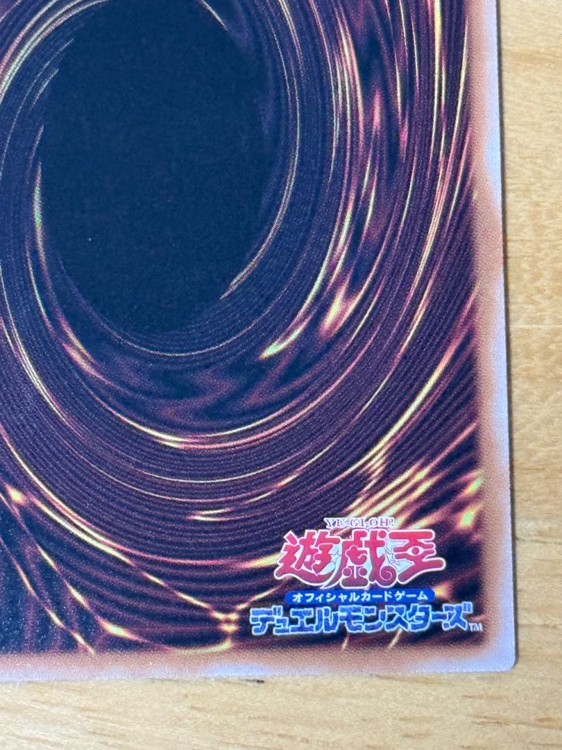 Blue-eyed Silver Dragon Secret Rare SD47-JPP07 1枚