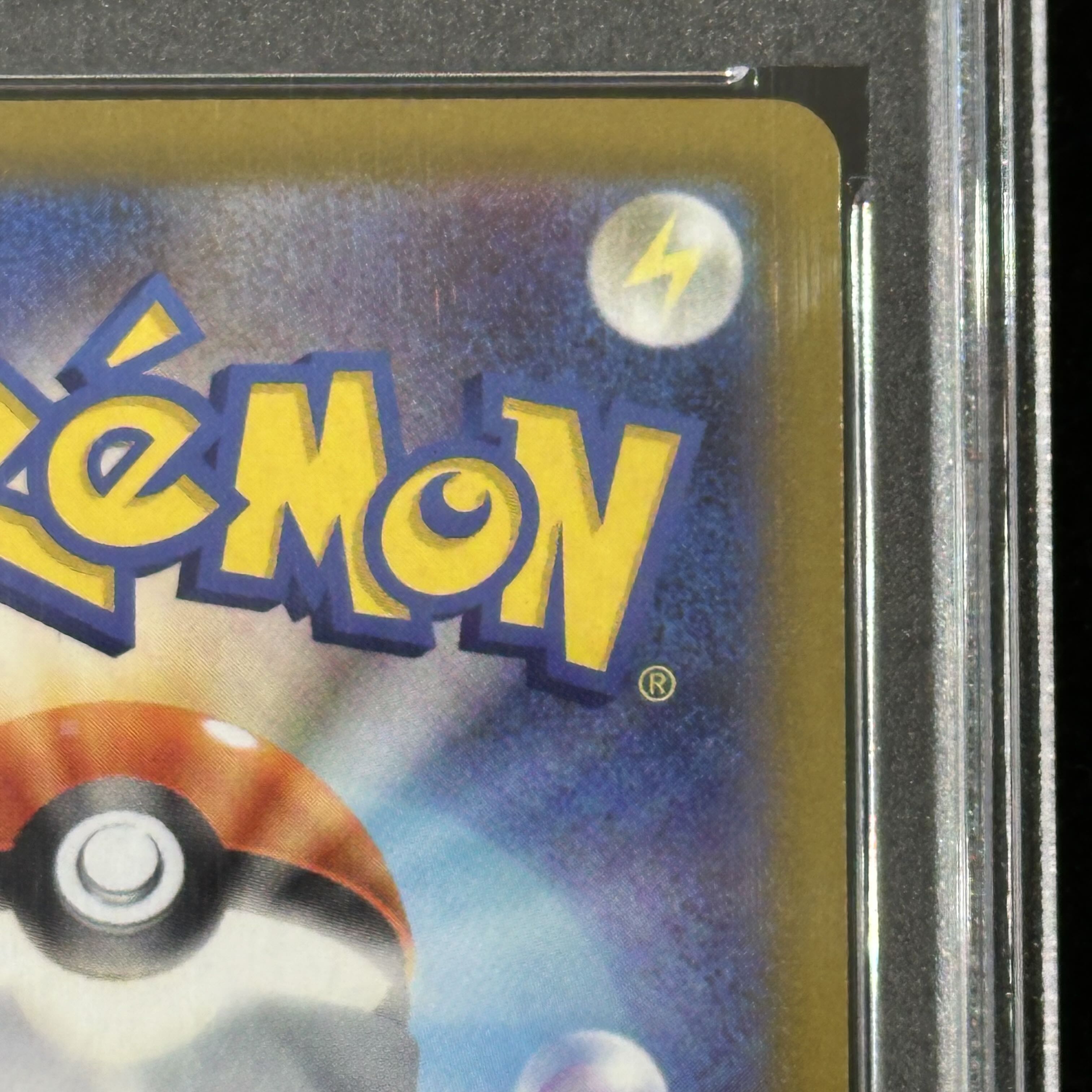 [PSA10] Pikachuex (SAR Spec) S-TD 764/742 1枚