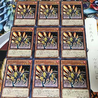 Salamangreat Jack Jaguar SOFU 1 rare set of 9 tera
