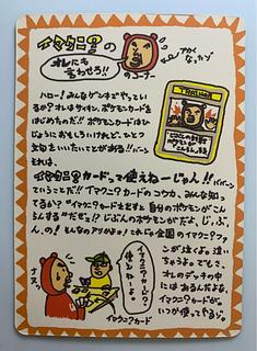 イマクニ?」の激安通販 | magi イマクニ?」の激安通販 | magi