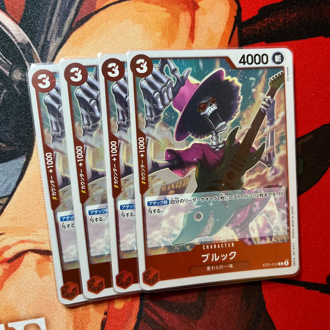 Set of 4 Brook C ST21-012