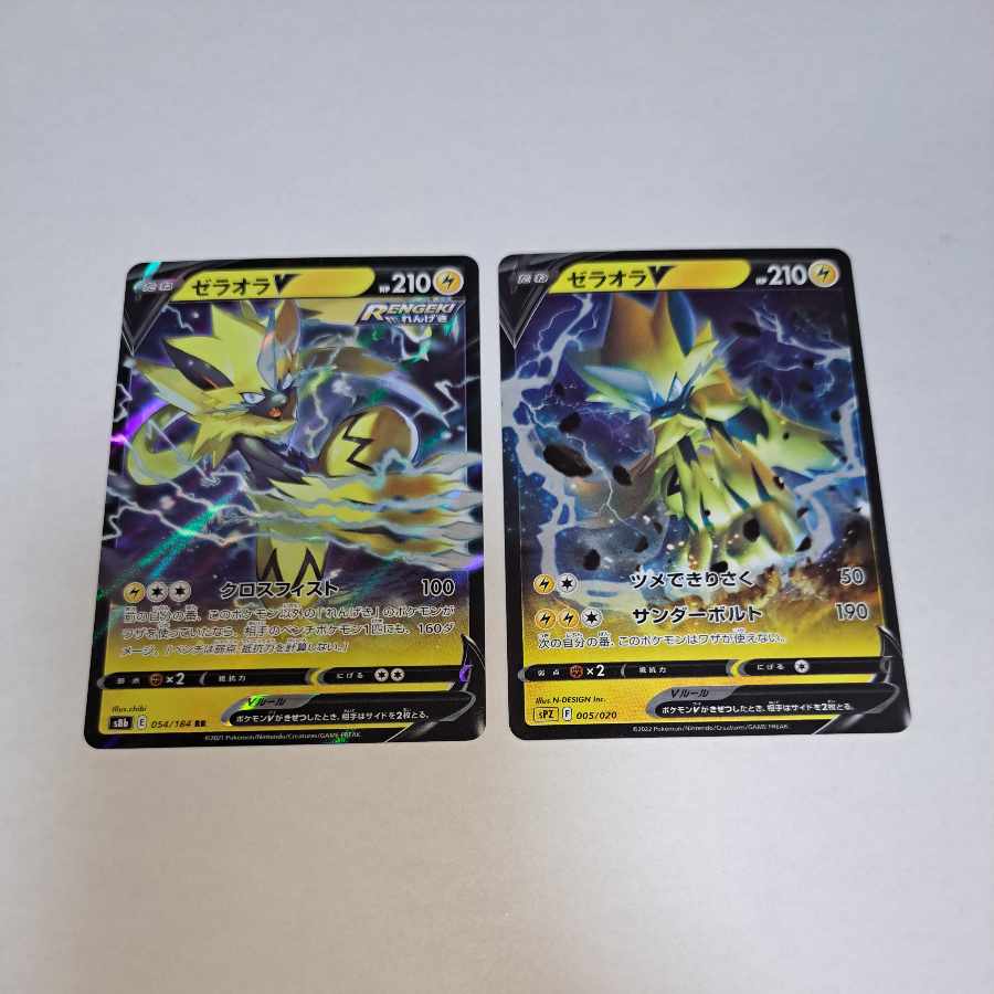 Zeraora Collective Sales