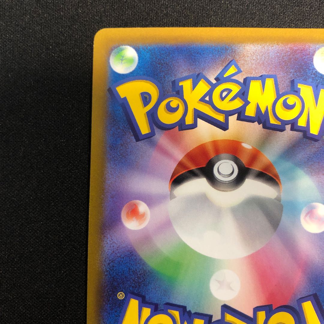 SerperiorV SR 075/068