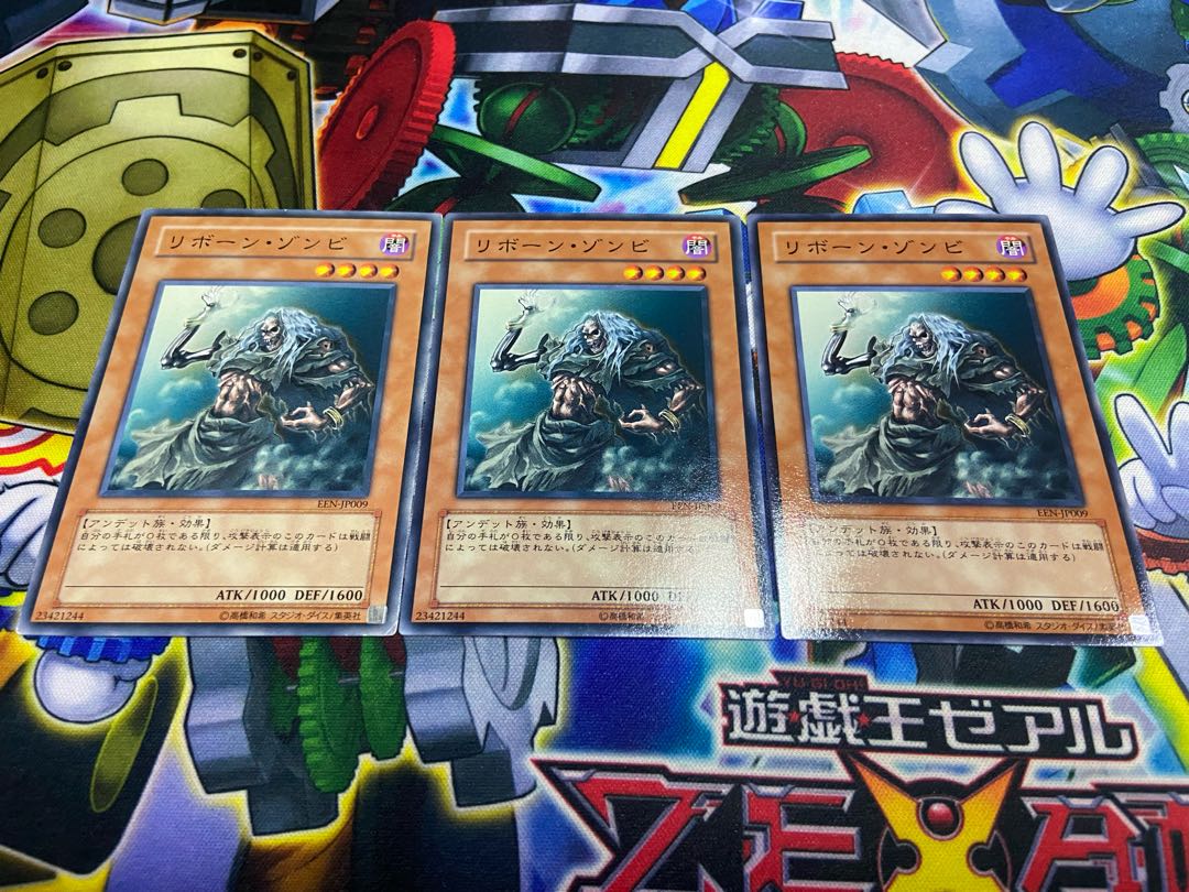 Y-640 Reborn Zombie JP009 Normal 3 copies