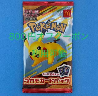 ピカチュウＰＲＯＭＯ３枚セット Amazon.co.jp: Pop Games ポケモン 3.75インチ アクション