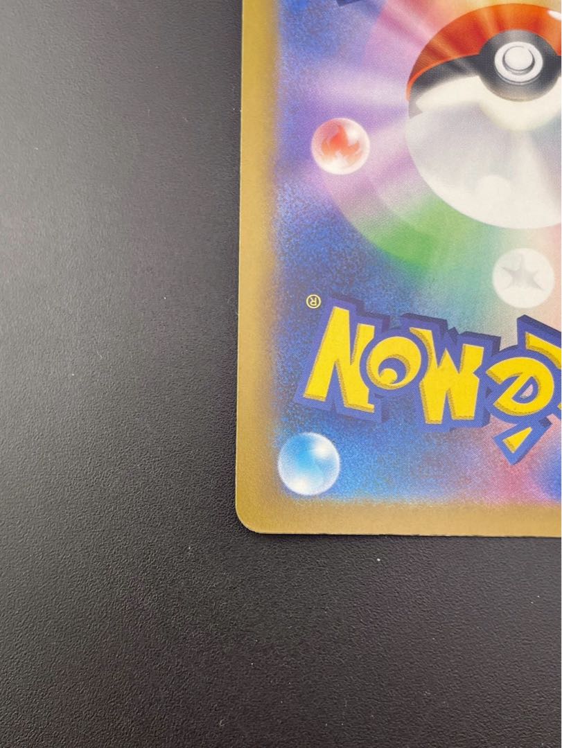 【中古品】 ユキワラシ　200/193 AR M2a MEGAドリームex ポケモンカード 1枚