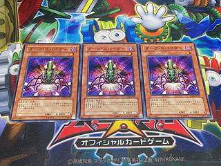 Y-4513 ダーク・スパイダー ノーマル JP015 3枚