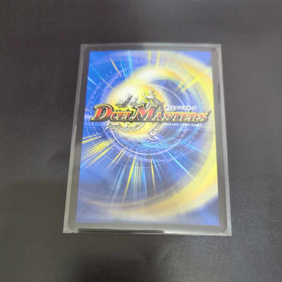 Roaring Evil Red Xorn DMR DM1/DM1